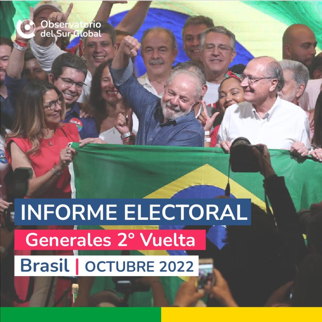Segunda vuelta electoral en Brasil